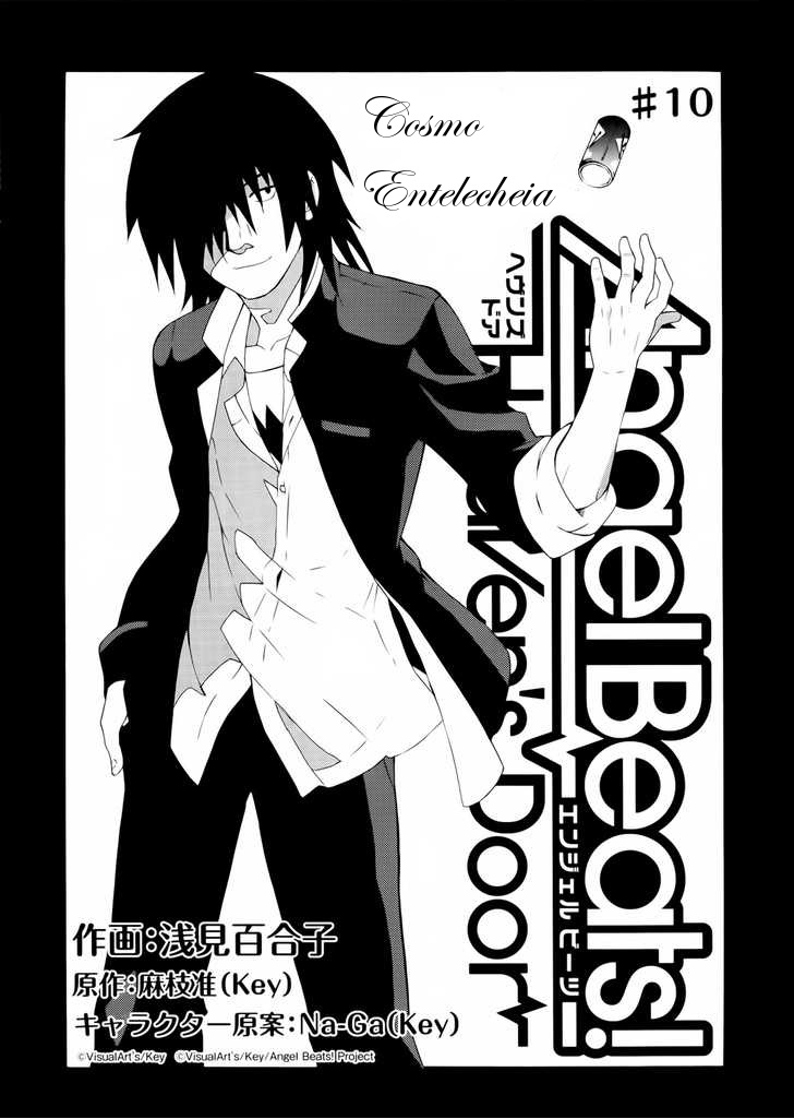 img Angel Beats! Heavens Door 1